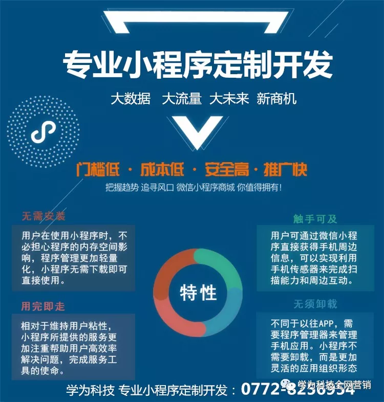 西藏联华人工智能:让智能走进高原