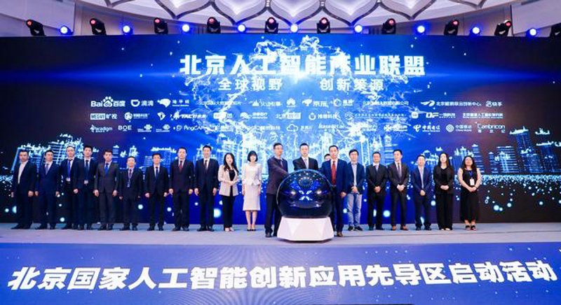 人工智能公司风云再起:引领未来科技潮流