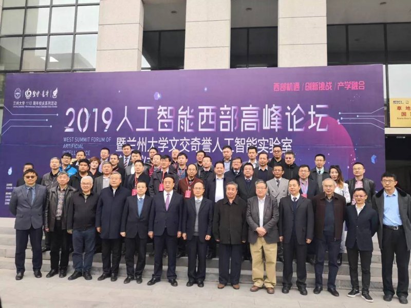 智能转型:人工智能解决方案引领未来